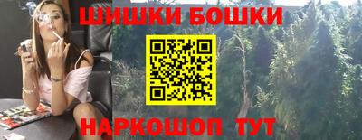 спайс Балашиха