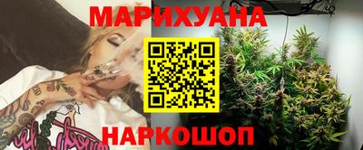 синтетический гашиш Бийск