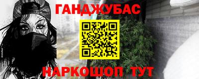 альфа пвп VHQ Беслан
