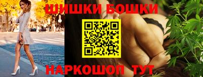 спайс Балашиха