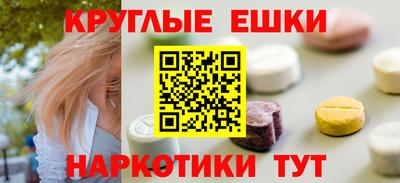 синтетический гашиш Бийск