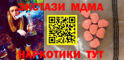 амфетамин Берёзовский