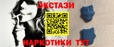 синтетический гашиш Бийск