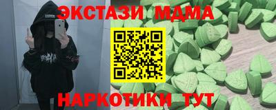 спайс Балашиха