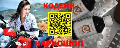 синтетический гашиш Бийск