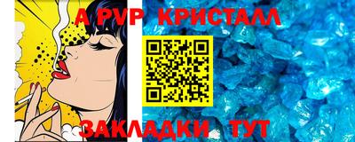амфетамин Берёзовский