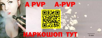 амфетамин Берёзовский