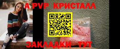 амфетамин Берёзовский