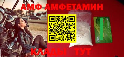 мдма Балаково