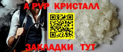 амфетамин Берёзовский
