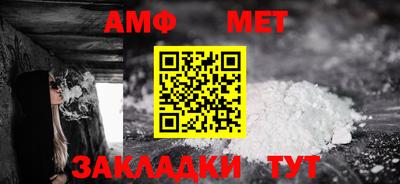 амфетамин Берёзовский