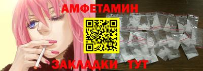 мдма Балаково