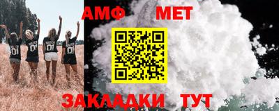 амфетамин Балахна