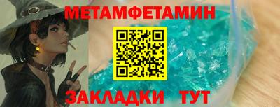 альфа пвп VHQ Беслан