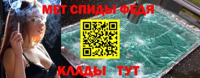 амфетамин Балахна