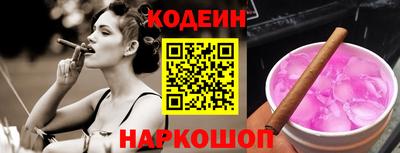 синтетический гашиш Бийск