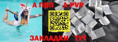 синтетический гашиш Бийск
