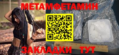альфа пвп VHQ Беслан
