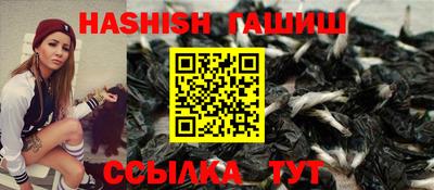 альфа пвп VHQ Беслан