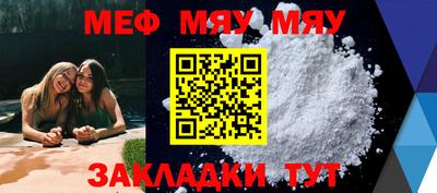 шишки Бийск