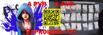 альфа пвп VHQ Беслан