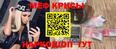 мдма Балаково