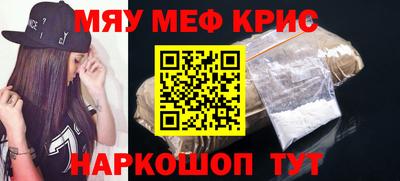 альфа пвп VHQ Беслан