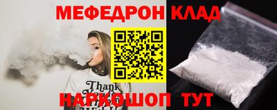 синтетический гашиш Бийск