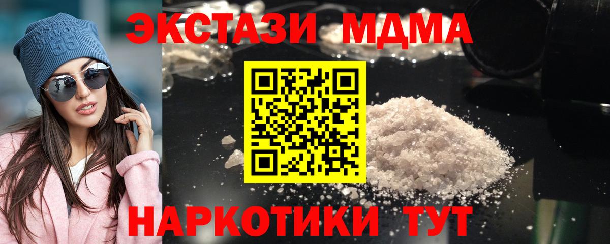 Марихуана Бугульма