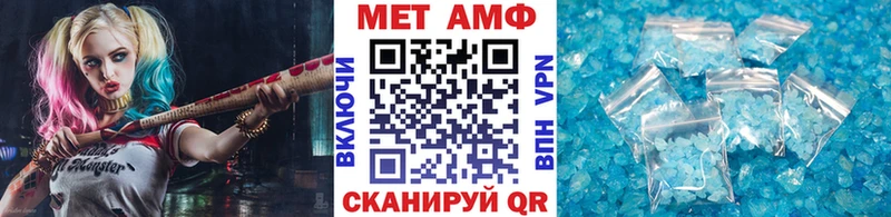 Метамфетамин винт Бугульма