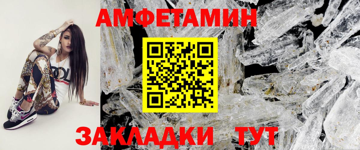 Плюхи  MDMA  Бошки Шишки  Метамфетамин  Ляпка  МЕФ  Вход с VPN  Бугульма  Кокаин  Перец 