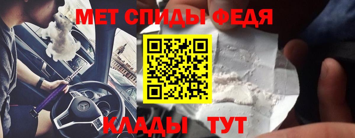 Первитин Methamphetamine  Вход с VPN  Первитин Methamphetamine  Бугульма 
