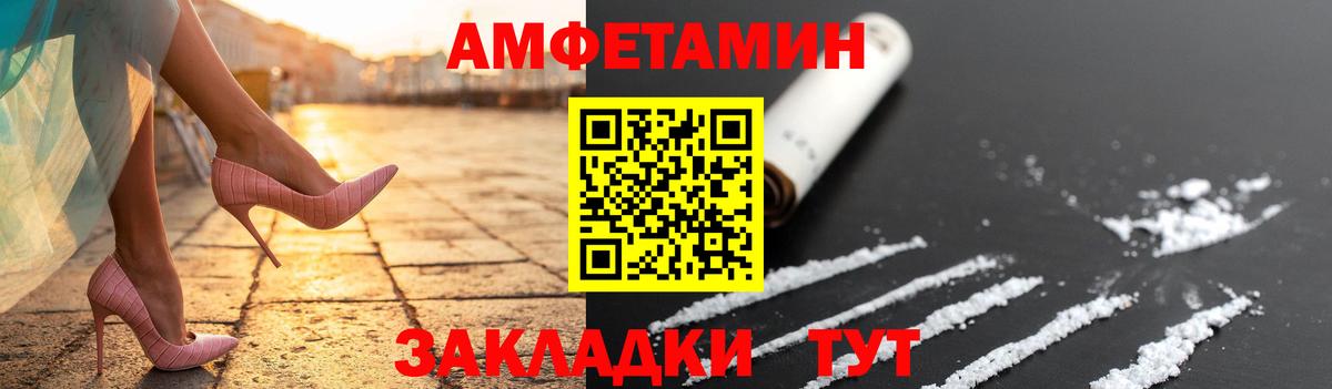 МЕТАМФЕТАМИН мет Бугульма