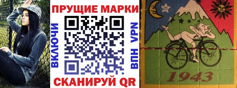 Марки NBOMe 1,5мг цены Бугульма