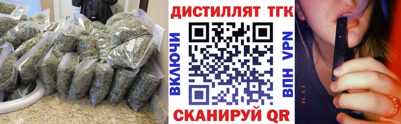 Дистиллят ТГК Wax  купить наркоту  Бугульма 