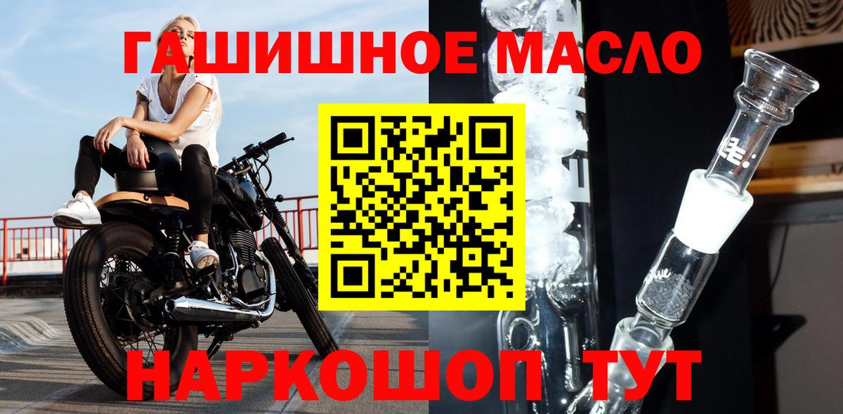 ТГК Wax Бугульма