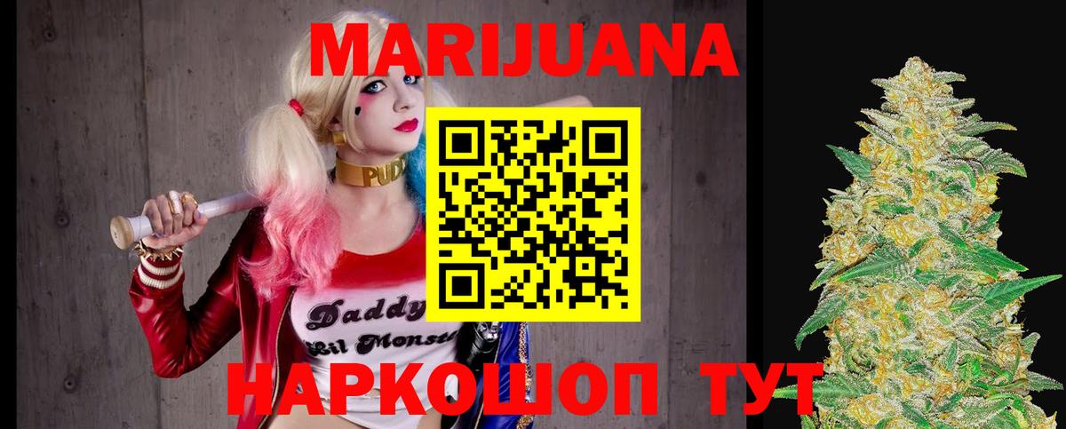 Канабис MAZAR Бугульма