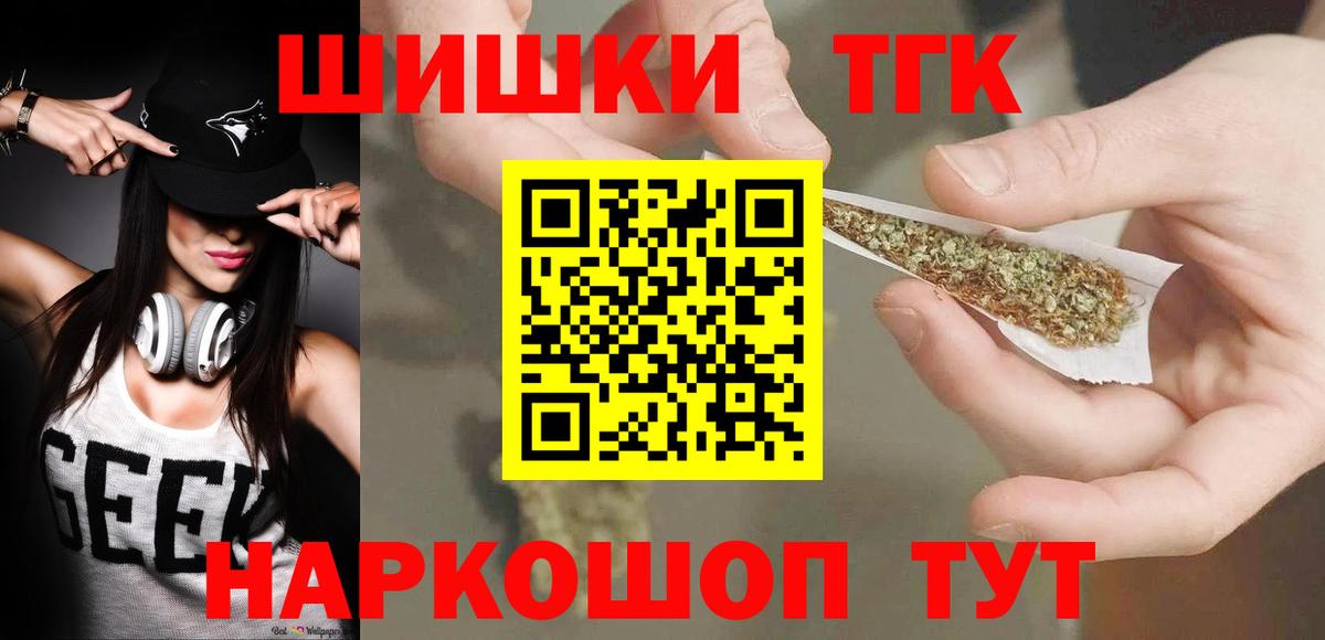 Бошки марихуана AK-47  Бошки Шишки марихуана  Бугульма  Вход с VPN 